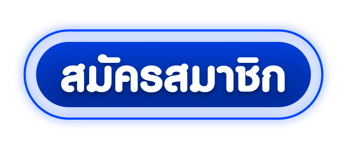ATLANTA1515 ทางเข้าและปุ่มสมัครสมาชิกบนเว็บไซต์หลัก